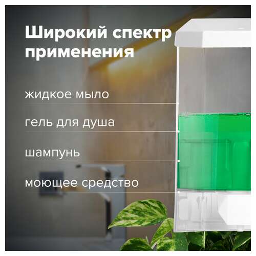  Дозатор для жидкого мыла laima professional original, наливной, 1 л, прозрачный, пластик, 605773 | Дозаторы для жидкого мыла