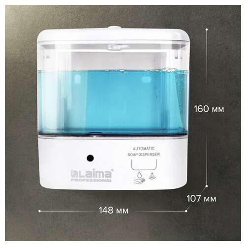  Дозатор для жидкого мыла laima classic, наливной, сенсорный, 1 л, abs-пластик, белый, 607317 | Дозаторы для жидкого мыла