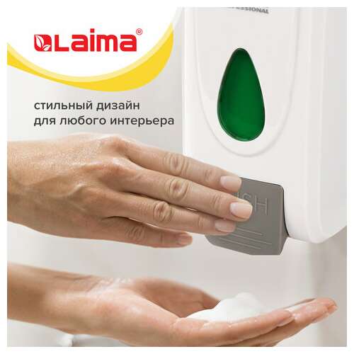  Дозатор для жидкого мыла-пены laima professional economy, наливной, 1 л, abs-пластик, белый, 607322, x-2228-f1 | Дозаторы для жидкого мыла