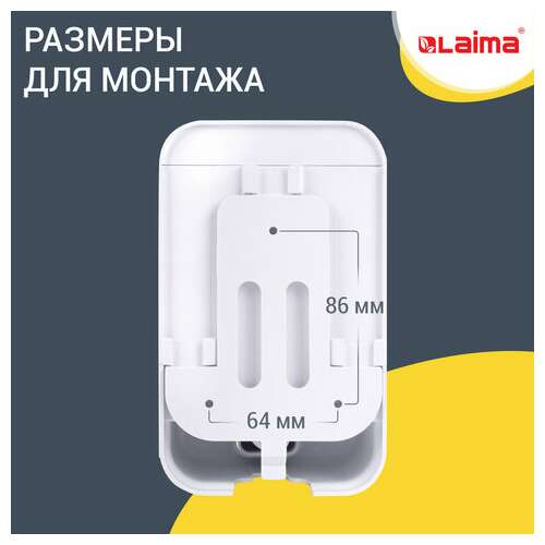  Дозатор для жидкого мыла laima professional lsa, наливной, объем 1 л, цвет белый, 607995, 3430-0 | Дозаторы для жидкого мыла