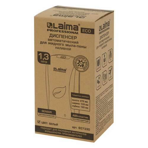  Дозатор для мыла-пены laima professional eco, наливной, сенсорный, 1,3 л, белый, 607330 | Дозаторы для жидкого мыла