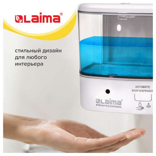  Дозатор для жидкого мыла laima classic, наливной, сенсорный, 1 л, abs-пластик, белый, 607317 | Дозаторы для жидкого мыла