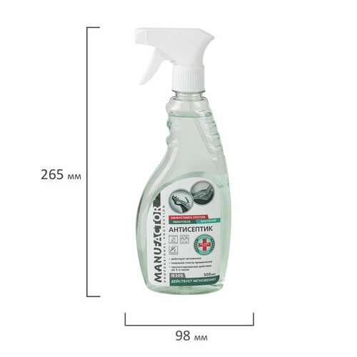  Антисептик для рук и поверхностей спиртосодержащий (70%) с распылителем 500 мл manufactor, дезинфицирующий, жидкость, n30927 | Антисептики для рук и поверхностей