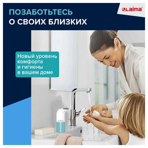  Дозатор для мыла-пены сенсорный настольный laima, наливной, 0,3 л, abs-пластик, белый, 607324, x-5507f | Дозаторы для жидкого мыла