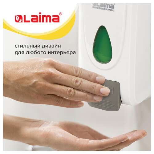  Дозатор для жидкого мыла laima professional economy, наливной, 1 л, abs-пластик, белый, 607321, x-2228-1 | Дозаторы для жидкого мыла