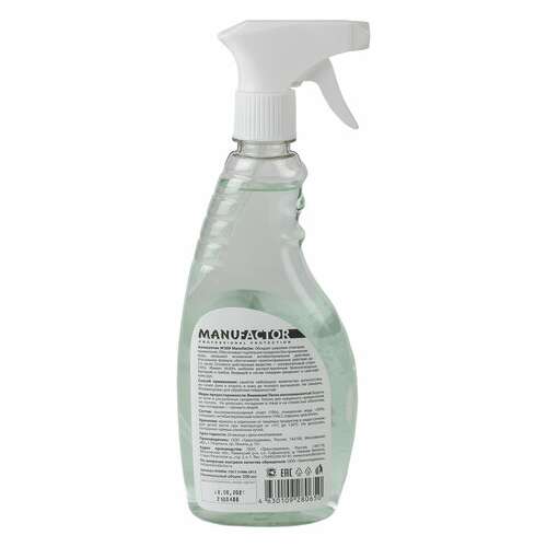  Антисептик для рук и поверхностей спиртосодержащий (70%) с распылителем 500 мл manufactor, дезинфицирующий, жидкость, n30927 | Антисептики для рук и поверхностей