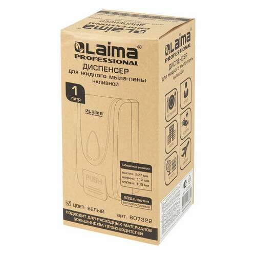  Дозатор для жидкого мыла-пены laima professional economy, наливной, 1 л, abs-пластик, белый, 607322, x-2228-f1 | Дозаторы для жидкого мыла