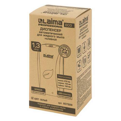  Дозатор для жидкого мыла laima professional eco, наливной, сенсорный, 1,3 л, белый, 607329 | Дозаторы для жидкого мыла