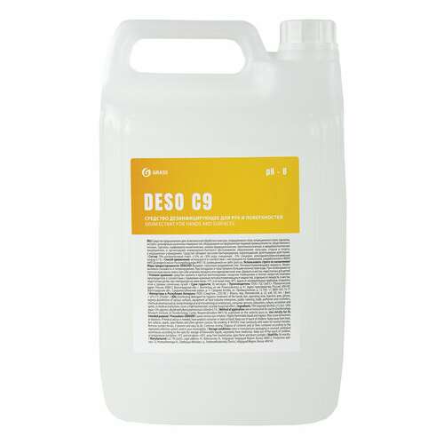  Антисептик для рук и поверхностей спиртосодержащий (70%) 5 л grass deso c9, дезинфицирующий, жидкость, 550055 | Антисептики для рук и поверхностей