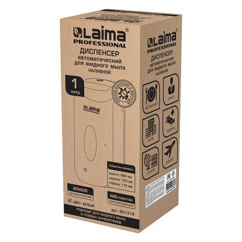  Дозатор для жидкого мыла laima classic, наливной, сенсорный, 1 л, с блоком питания, белый, 607318 | Дозаторы для жидкого мыла