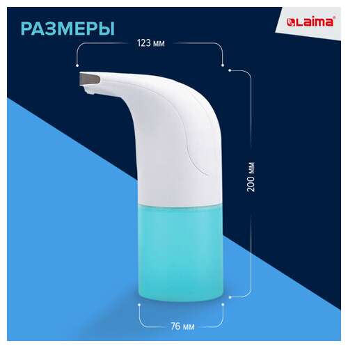  Дозатор для мыла-пены сенсорный настольный laima, наливной, 0,3 л, abs-пластик, белый, 607324, x-5507f | Дозаторы для жидкого мыла