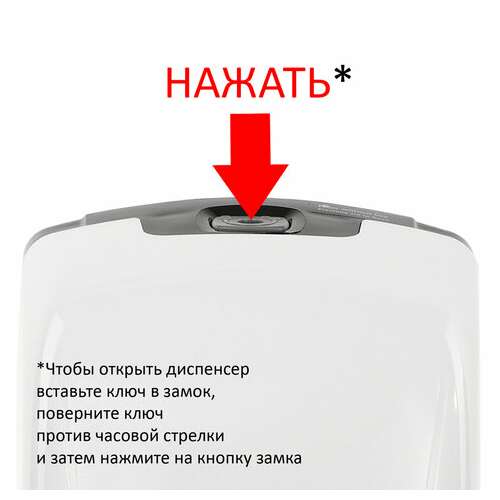  Дозатор для жидкого мыла laima professional eco, наливной, сенсорный, 1,3 л, белый, 607329 | Дозаторы для жидкого мыла