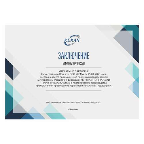 Картридж с жидким мылом одноразовый (система s2) "нейтральное", бесцветное, 0,475 л, keman, 100024-бц475  Картридж с жидким мылом одноразовый (система s2) "нейтральное", бесцветное, 0,475 л, keman, 100024-бц475 | Картриджи с жидким мылом и мылом-пеной