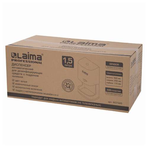  Дозатор для жидкого антисептика laima classic, сенсорный, 1,5 л, спрей, с поддоном, 607320 | Дозаторы для дезинфицирующих средств