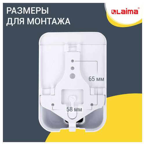  Дозатор для жидкого мыла laima professional lsa, наливной, объем 0,5 л, цвет белый, 607994, 3420-0 | Дозаторы для жидкого мыла