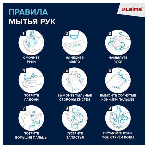  Дозатор для мыла-пены сенсорный настольный laima, наливной, 0,3 л, abs-пластик, белый, 607324, x-5507f | Дозаторы для жидкого мыла