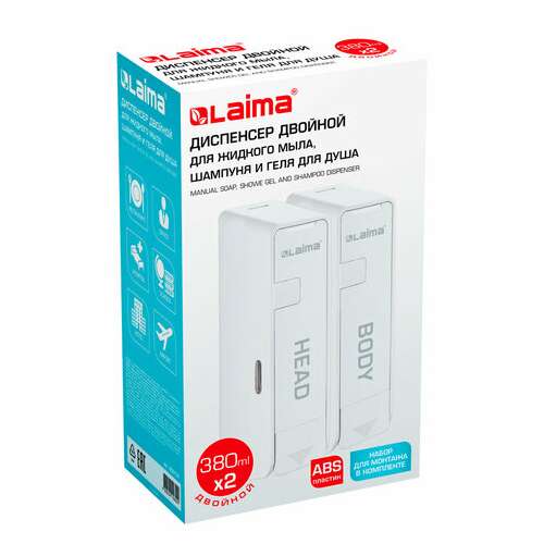  Дозатор двойной 2х0,38 л для жидкого мыла/шампуня/геля laima ultra, наливной, белый, 609107, md-9029w-2 | Дозаторы для жидкого мыла