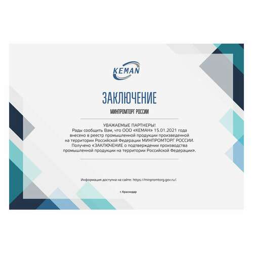  Картридж с жидким мылом-пеной (kimberly-clark aquarius), нейтральное, синее, 1 л, keman, 100025-а1000 | Картриджи с жидким мылом и мылом-пеной