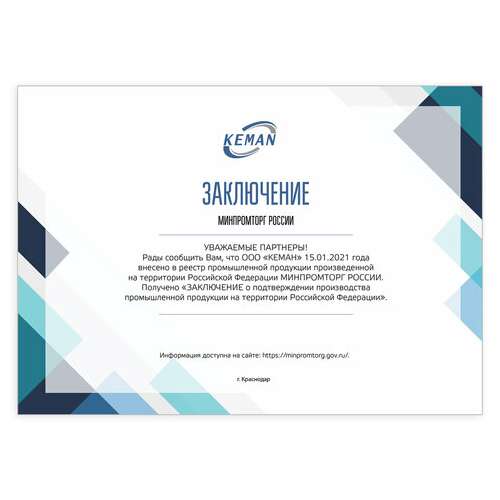  Картридж с жидким мылом-гелем для тела и волос одноразовый (система s2), 0,475 л, keman, 100026-0475 | Картриджи с жидким мылом и мылом-пеной