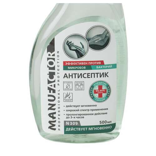  Антисептик для рук и поверхностей спиртосодержащий (70%) с распылителем 500 мл manufactor, дезинфицирующий, жидкость, n30927 | Антисептики для рук и поверхностей