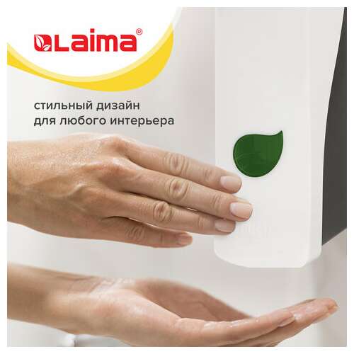  Дозатор для жидкого мыла laima professional eco, наливной, 0,38 л, белый, abs-пластик, 607331 | Дозаторы для жидкого мыла