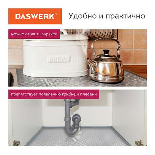  Самоклеящаяся пленка, алюминиевая фольга защитная для кухни/дома, 0,6х3 м, серебро, кубы, daswerk, 607848 | Пленки и покрытия хозяйственные