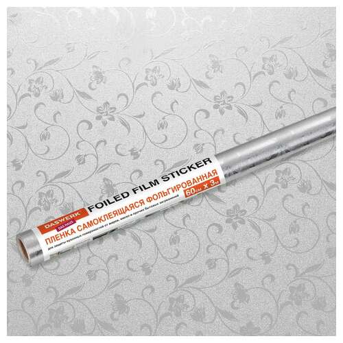  Самоклеящаяся пленка, алюминиевая фольга защитная для кухни/дома, 0,6х3 м, серебро, цветы, daswerk, 607849 | Пленки и покрытия хозяйственные