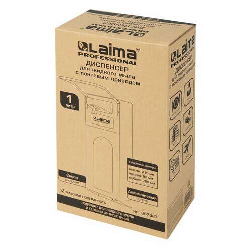  Дозатор локтевой для жидкого мыла и геля-антисептика, с замком и еврофлаконом 1 л, laima, металлический, 607327, x-cl267 | Дозаторы локтевые для мыла и антисептиков