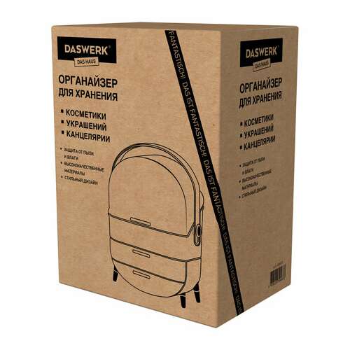  Органайзер (бьюти бокс) для хранения косметики, духов, мелочей, style, 34х19х28,5 см, daswerk, 608473 | Органайзеры бытовые для хранения