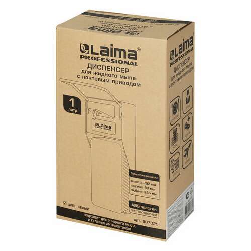  Дозатор локтевой для жидкого мыла и геля-антисептика, с еврофлаконом 1 л, laima, abs-пластик, 607325, x-2265 | Дозаторы локтевые для мыла и антисептиков