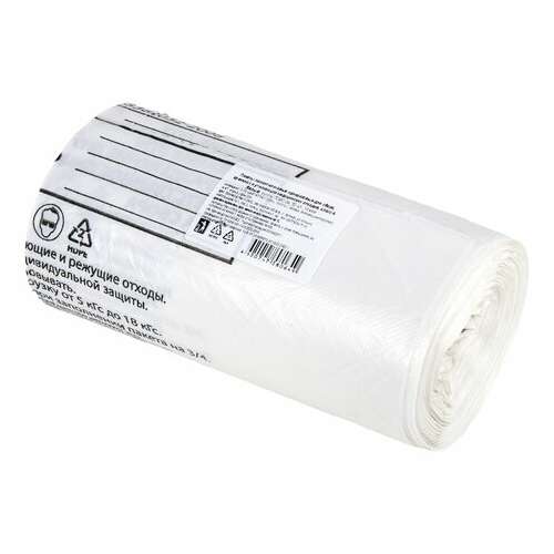  Мешки для мусора медицинские комплект 50 шт., класс а (белые), 80 л, 70х80 см, 14 мкм | Пакеты для медицинских отходов