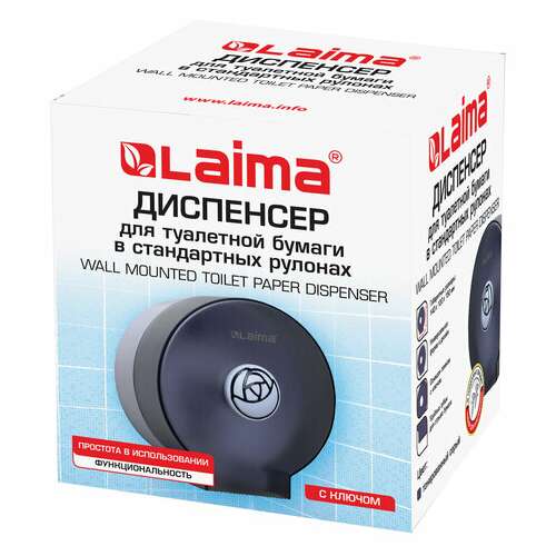  Диспенсер для бытовой туалетной бумаги laima, круглый, тонированный серый, 605046 | Держатели для бытовой туалетной бумаги