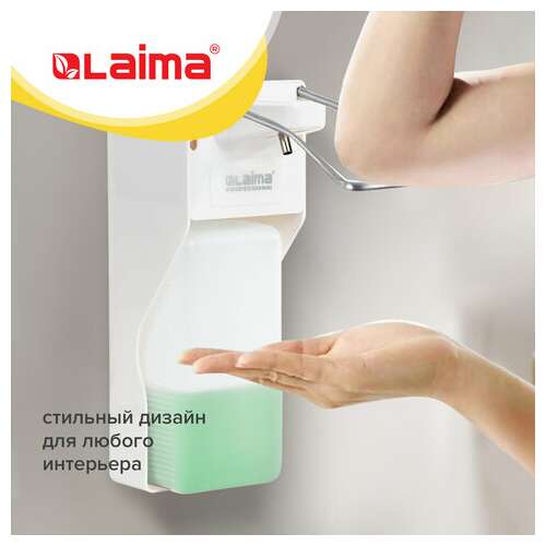  Дозатор локтевой для жидкого мыла и геля-антисептика, с еврофлаконом 1 л, laima, abs-пластик, 607325, x-2265 | Дозаторы локтевые для мыла и антисептиков