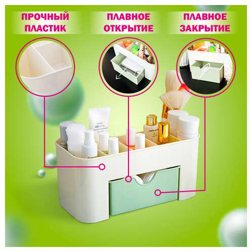  Органайзер для хранения косметики, канцтоваров, мелочей mini 22х10,5х11 см, daswerk, 608479 | Органайзеры бытовые для хранения