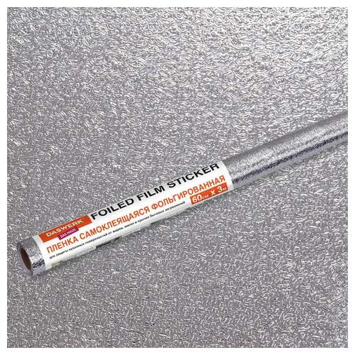  Самоклеящаяся пленка, алюминиевая фольга защитная для кухни/дома, 0,6х3 м, серебро, узор, daswerk, 607846 | Пленки и покрытия хозяйственные