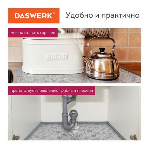  Самоклеящаяся пленка, алюминиевая фольга защитная для кухни/дома, 0,6х3 м, серебро, цветы, daswerk, 607849 | Пленки и покрытия хозяйственные