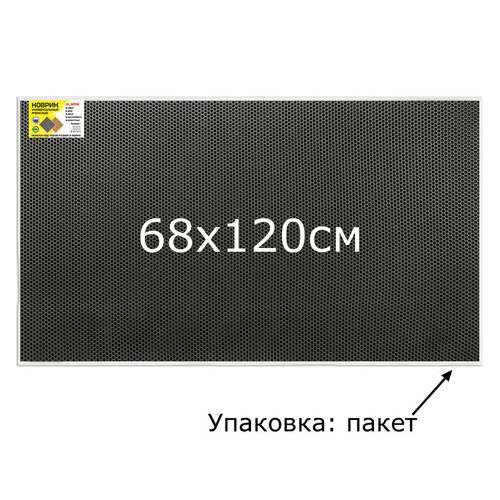  Коврик eva / эва универсальный 68х120 см ячеистый (соты) применим для кухни, ванной, прихожей, животных, авто, цвет серый laima, 608714 | Коврики ячеистые универсальные эва/eva
