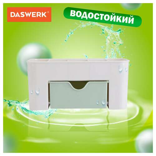  Органайзер для хранения косметики, канцтоваров, мелочей mini 22х10,5х11 см, daswerk, 608479 | Органайзеры бытовые для хранения