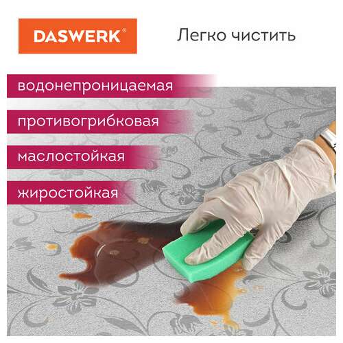  Самоклеящаяся пленка, алюминиевая фольга защитная для кухни/дома, 0,6х3 м, серебро, цветы, daswerk, 607849 | Пленки и покрытия хозяйственные