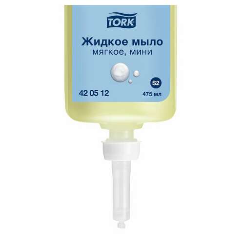  Картридж с жидким мылом одноразовый tork (система s2) advanced, 0,475 л, мягкое, 420512 | Картриджи с жидким мылом и мылом-пеной