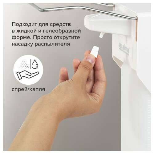 Дозатор локтевой для антисептика и мыла универсальный, с еврофлаконом 1 л, laima, abs-пластик, 607326, x-2265s  Дозатор локтевой для антисептика и мыла универсальный, с еврофлаконом 1 л, laima, abs-пластик, 607326, x-2265s | Дозаторы локтевые для мыла и антисептиков