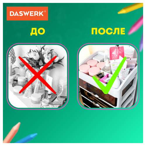  Органайзер для хранения косметики, канцтоваров, мелочей трехуровневый 31,5x27,7x21 см, daswerk, 608474 | Органайзеры бытовые для хранения