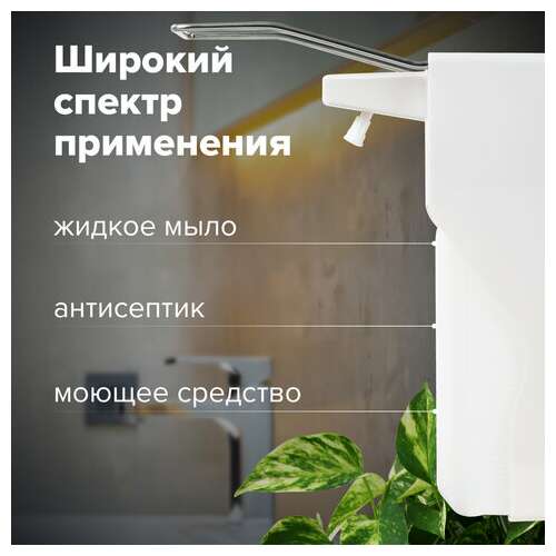 Дозатор локтевой для антисептика и мыла универсальный, с еврофлаконом 1 л, laima, abs-пластик, 607326, x-2265s  Дозатор локтевой для антисептика и мыла универсальный, с еврофлаконом 1 л, laima, abs-пластик, 607326, x-2265s | Дозаторы локтевые для мыла и антисептиков