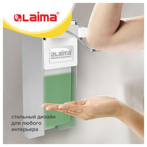  Дозатор локтевой для жидкого мыла и геля-антисептика, с еврофлаконом 1 л, laima, металлический, 605706 | Дозаторы локтевые для мыла и антисептиков