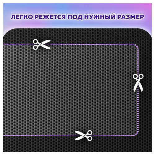  Коврик eva / эва универсальный 50х67см ячеистый (соты) применим для сушки посуды, кухни, ванной, прихожей, животных, цвет серый laima,608713 | Коврики ячеистые универсальные эва/eva