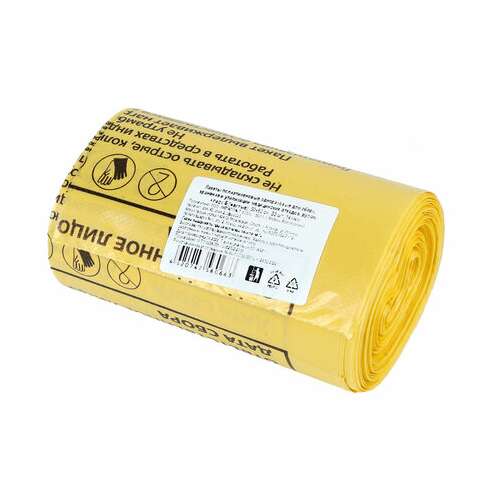  Мешки для мусора медицинские комплект 50 шт., класс б (желтые), 30 л, 50х60 см, 14 мкм | Пакеты для медицинских отходов