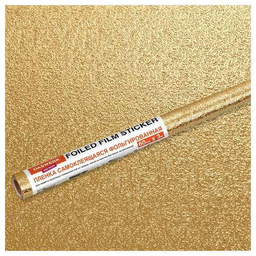  Самоклеящаяся пленка, алюминиевая фольга защитная для кухни/дома, 0,6х3 м, золото, узор, daswerk, 607847 | Пленки и покрытия хозяйственные