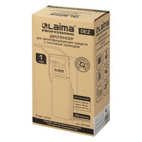 Дозатор локтевой для антисептика и мыла универсальный, с еврофлаконом 1 л, laima, abs-пластик, 607326, x-2265s  Дозатор локтевой для антисептика и мыла универсальный, с еврофлаконом 1 л, laima, abs-пластик, 607326, x-2265s | Дозаторы локтевые для мыла и антисептиков