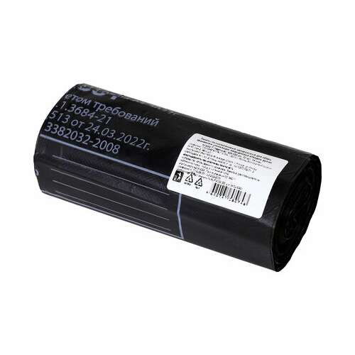  Мешки для мусора медицинские комплект 20 шт., класс г (черные), 100 л, 60х100 см, 14 мкм | Пакеты для медицинских отходов