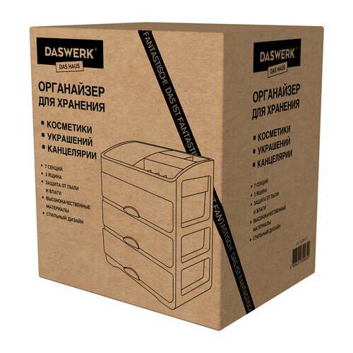  Органайзер для хранения косметики, канцтоваров, мелочей трехуровневый 31,5x27,7x21 см, daswerk, 608474 | Органайзеры бытовые для хранения